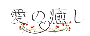 ロゴ